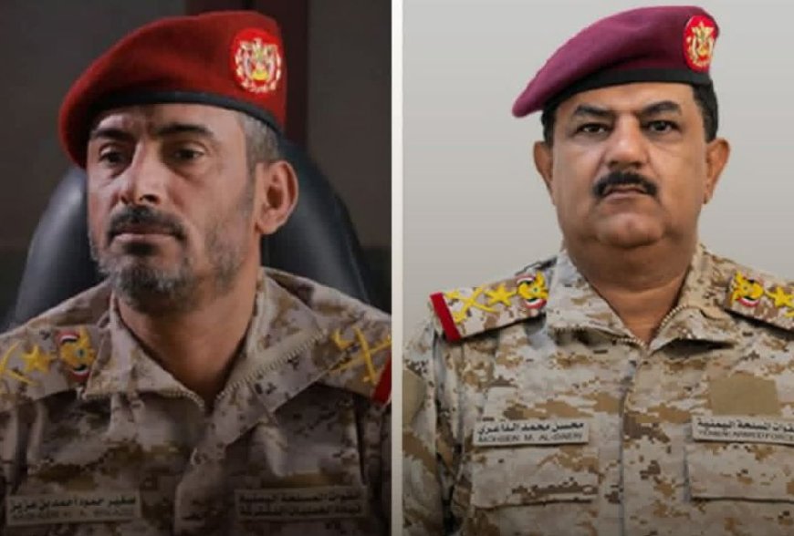 بيان وزارة الدفاع ورئاسة هيئة الأركان