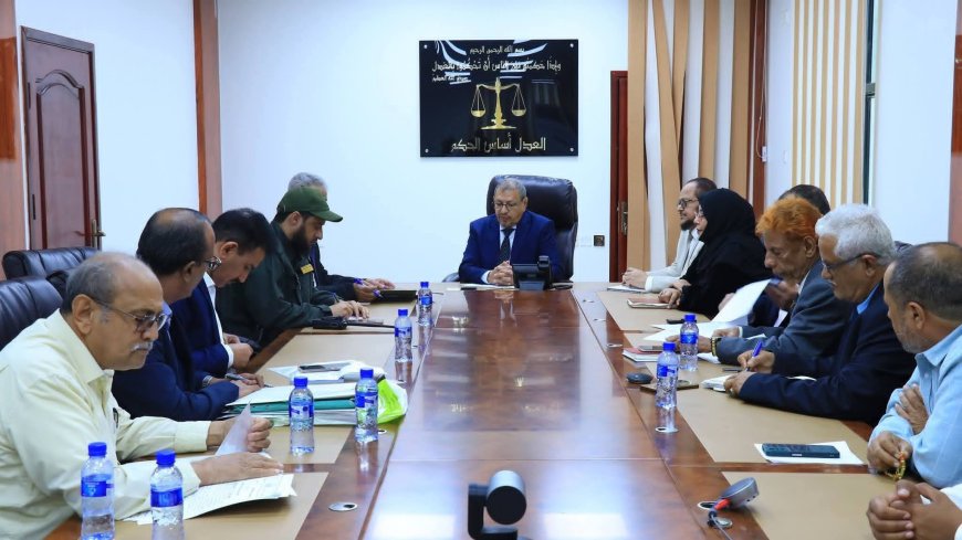 رئيس مجلس القضاء الأعلى يلتقي قيادات السلطتين التنفيذية والقضائية بمحافظة لحج