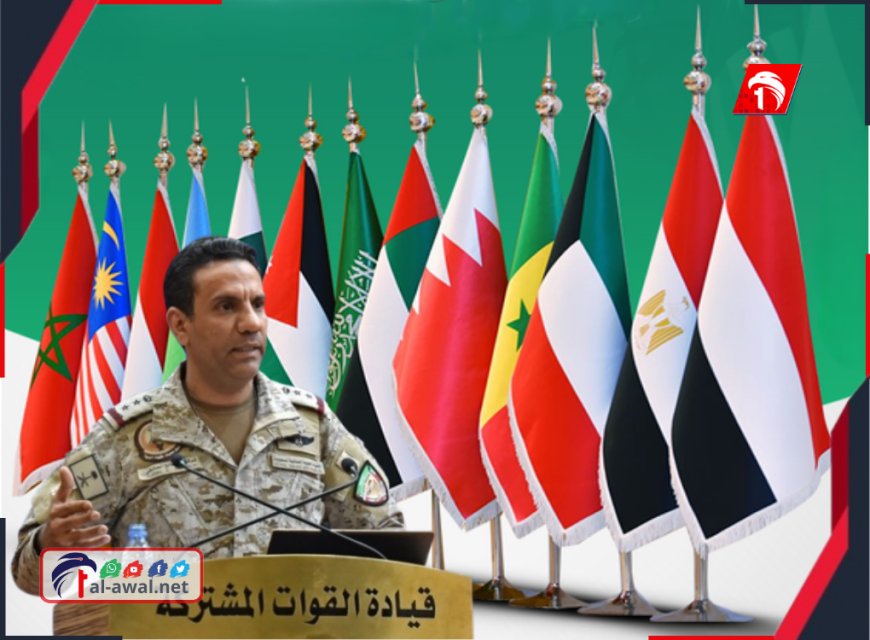 التحالف العربي: البحرية السعودية أكملت انتشارها ببحر العرب