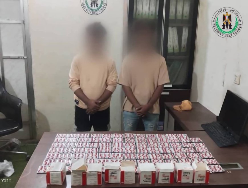 حزام العاصمة عدن يضبط كمية من الحبوب المخدرات ويلقي القبض على متهمين بالبريقة