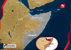 الصومال تحذر اليمن من خطر وشيك وتكشف تفاصيل شروط (إسرائيل) الثلاثة 