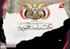 تفنيد رسمي.. الرئاسة تكشف زيف منشورات موازنتها: لم نتلقَ نفقات تشغيلية منذ أغسطس 2023