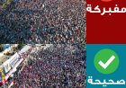 معركة الصور..  تظاهرة عدن تشعل مواقع التواصل باتهامات متبادلة بالتزييف والمبالغة في أعداد الحشود ومؤكدينها   
