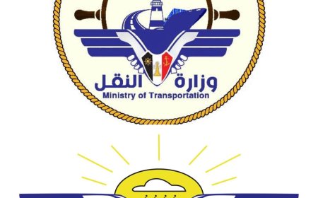 وزارة النقل وهيئة الطيران المدني تدينان القصف الجوي السعودي الذي استهدف مطار سيئون الدولي