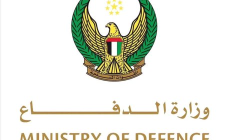 إعلان جديد  ومهم من وزارة الدفاع الإماراتية