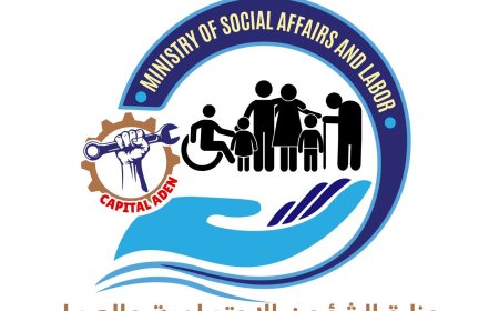 وزارة الشؤون الاجتماعية والعمل تعلن دعمها الكامل للبيان السياسي للواء الزُبيدي