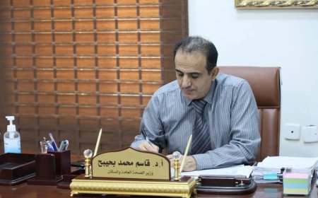 وزير الصحة يوجه برفع جاهزية القطاع الصحي في حضرموت