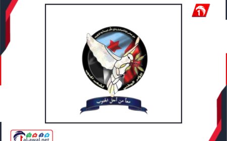 في بيان رسمي..  المؤتمر الوطني لشعب الجنوب يعلن عن أمر مهم!