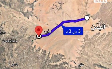 عاجل..وزارة الدفاع اليمنية توقف السير مؤقتًا بين مأرب وحضرموت لضبط الوضع الأمني