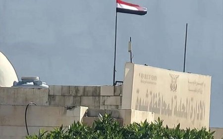 دلالات سياسية قوية.. بالصور إعادة رفع علم الجمهورية في عموم شبوة