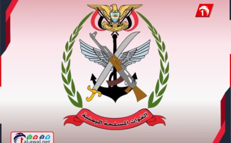 عاجل.. وزارة الدفاع تأمر بتوحيد جميع القوات تحت قيادتها وإلغاء جميع المسميات والتشكيلات