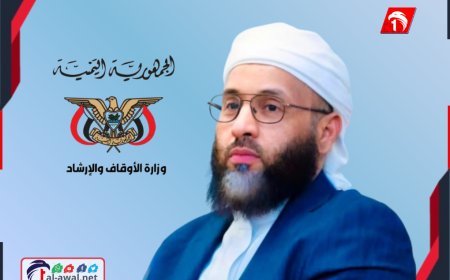 وزير الأوقاف (شبيبة) يحذر من الفتن ويدعو لحماية الممتلكات السيادية