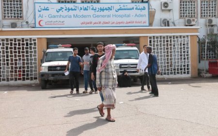 إعلان طارئ لإدارة مستشفى الجمهورية بعدن