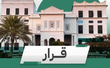 عاجل.. قرارات إدارية وعسكرية وأمنية هامة في حضرموت