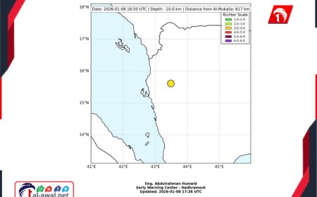عاجل.. هزة زلزالية تضرب عددا من المحافظات اليمنية تفاصيل أولية!