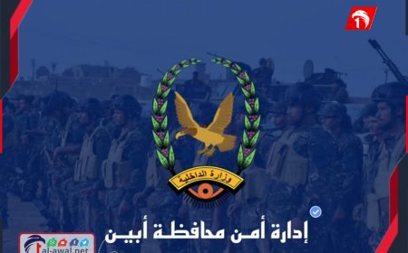 أمن أبين ينفي وجود اي عناصر إرهابية لدى السجن المركزي