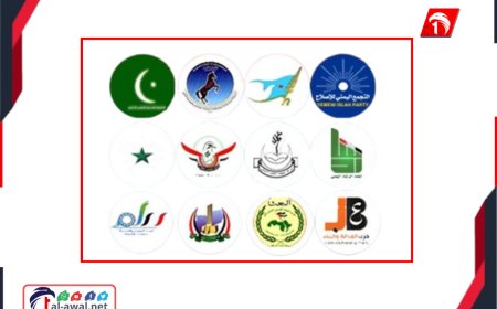 بعد حل (الانتقالي).. تسريبات عن حل (الأحزاب السياسية)!