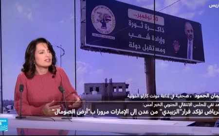 توقعات بتصاعد الصراع (السعودي الإماراتي) وتجميد عضوية (الإمارات) في مجلس التعاون الخليجي