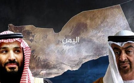 معارك دبلوماسية وإعلامية بين الإمارات والسعودية حول (هوية القائد) ومعاملة (الند بالند)