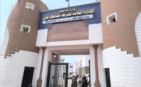 عاجل وبالوثيقة.. إدارة أمن عدن تعلن إلغاء حظر التجول