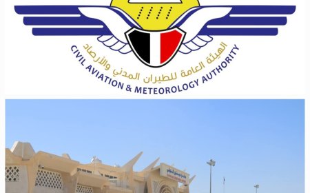 الهيئة العامة للطيران تعلن استئناف تشغيل مطار سيئون الدولي ابتداءً من يوم الأحد القادم 