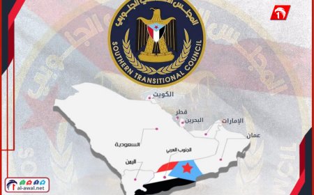 بعد هروب رئيسه وانقسام قياداته ووأد تظاهرته.. (الانتقالي) بين الانتهاء (السياسي) والاختفاء (الوجودي)!