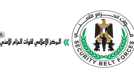 بيان مهم صادر عن قوات  الحزام الأمني بخصوص استخدام الدرجات النارية