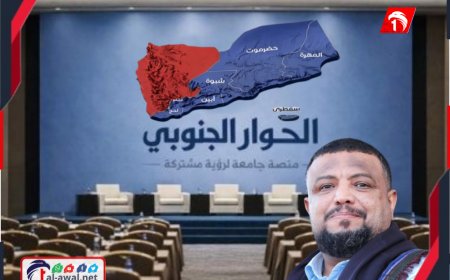 وكيل وزارة الإعلام يشيد بجهود السعودية في رعاية مسار سياسي للقضية الجنوبية