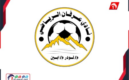 إدارة عرفان.. المنجزات تتحدث والنتائج عابرة