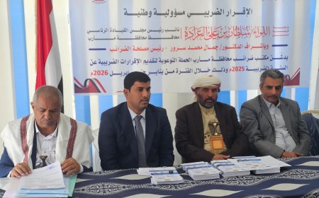 تدشين الحملة التوعوية لتقديم الإقرارات الضريبية من جميع المكلفين بمأرب