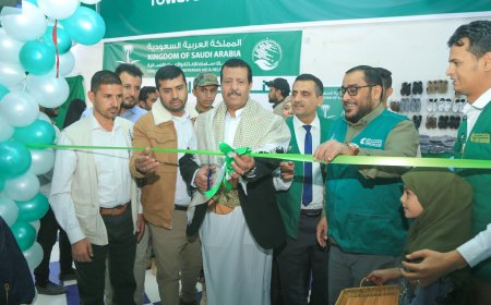 مركز الملك سلمان للإغاثة يدشّن مشروع توزيع الكسوة الشتوية "كنف" لعام 2026م بمحافظة مأرب