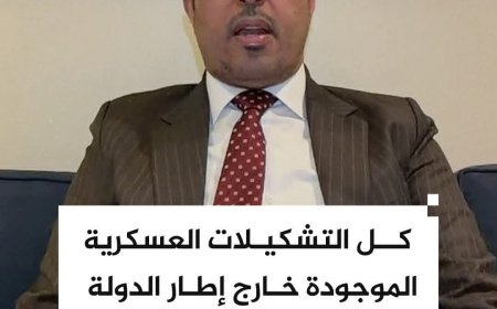  تصريح ناري للبكري يكشف فيه (الأولوية القصوى) لبسط سلطة الدولة دون استثناء