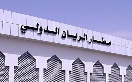 هيئة الطيران المدني تجري تجهيزات مكثفة لإعادة تشغيل مطار الريان خلال الايام القادمة 