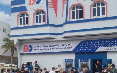 بنك بن دول للتمويل الأصغر الإسلامي… العنوان الأبرز للثقة المالية في جزيرة سقطرى