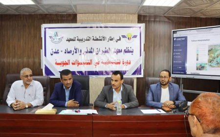 اختتام دورة تنشيطية في التنبؤات الجوية في المعهد