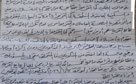 جريمة صادمة تهز تعز.. أيادٍ آثمة ترمي كتاب الله في "المجاري" واتهامات للسلطة المحلية بالتواطؤ