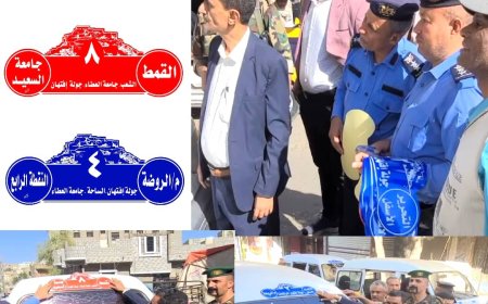 تعز.. تدشين الباجات الجديدة باسم «جولة افتهان» لثلاثة خطوط بتمويل من محلي القاهرة