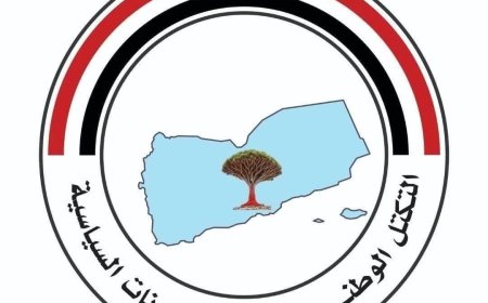‏التكتل الوطني للأحزاب يثمن عاليًا منحة المشاريع التنموية والحيوية السعودية للشعب اليمني