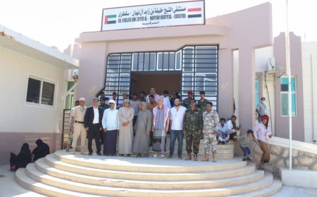 بعد قرار الإغلاق.. السعودية تتدخل لتسليم إدارة مستشفى خليفة لأبناء سقطرى