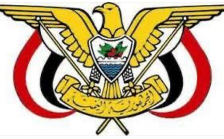 عاجل .. مجلس القيادة الرئاسي يعين عضوين جديدين في مجلسه .. من هما ؟