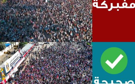 معركة الصور..  تظاهرة عدن تشعل مواقع التواصل باتهامات متبادلة بالتزييف والمبالغة في أعداد الحشود ومؤكدينها   