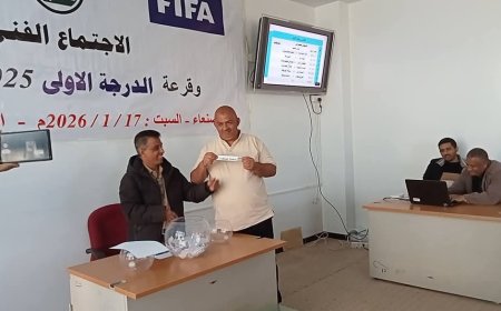  دون أندية عدن .. سحب قرعة دوري الدرجة الأولى