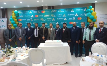 بنك الشمول للتمويل الأصغر الإسلامي يدشن (محفظة شمول كاش) لتعزيز التحول الرقمي والشمول المالي