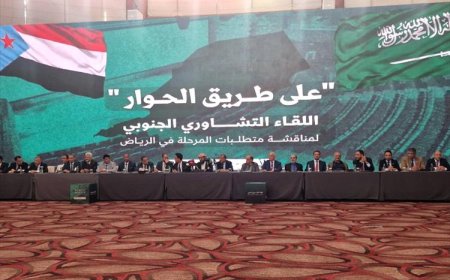 المحرمي: الحوار الجنوبي في الرياض فرصة تاريخية نادرة لا يجوز التفريط بها