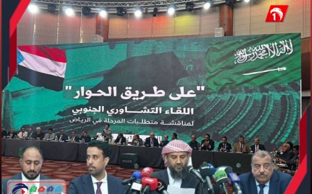 وزير خارجية أسبق: بيان (المحرمي) في الرياض لحظة مفصلية تؤكد الوعد السعودي لشعب الجنوب