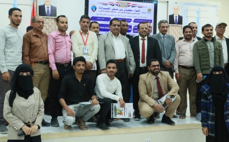 اختتام برامج تدريبية نوعية لتعزيز القدرات الإدارية والإعلامية والصحية بمحافظة مأرب