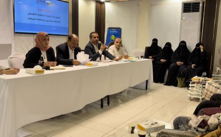 المكلا: اللجنة الوطنية للتحقيق تعقد جلسة استماع علنية لضحايا الاعتقال والاختفاء القسري بساحل حضرموت 