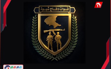 تصعيد في شبوة واستشهاد جندي من قوات الدفاع.. تفاصيل القصف الجوي 