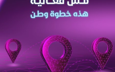 آلاف العمليات الرقمية ومئات الحسابات الجديدة متوقعة في معرض “سوق من غير كاش” بعدن