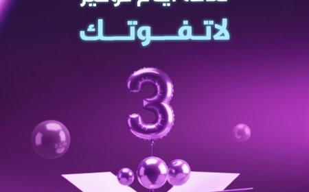 في معرض “سوق من غير كاش”… ثلاثة أيام من التخفيضات والعروض القوية بعدن